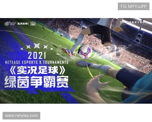 足球明星闪耀绿茵开启新时代荣耀传奇征程书写不朽篇章辉煌世界梦