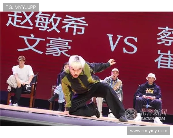 专访赵敏：揭秘街舞背后的成功秘诀与成长历程