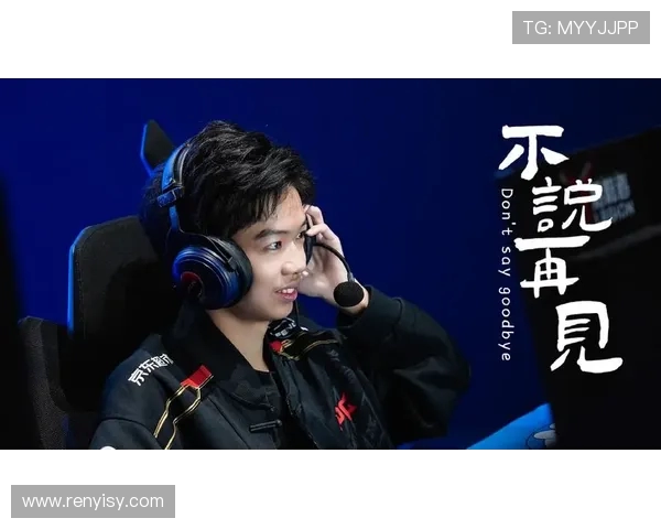 冠军杯特别报道：JDG逆袭之路揭示团队精神与坚持的力量