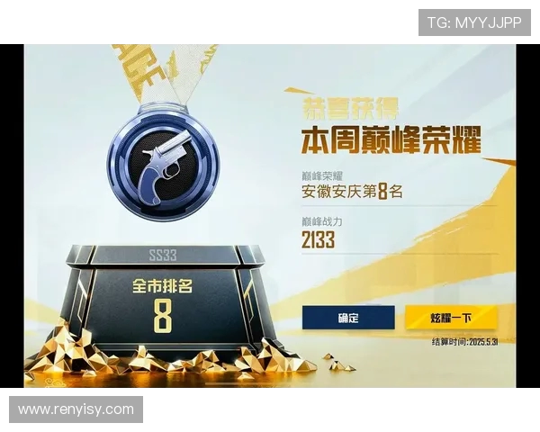 和平精英最新速度排行榜揭晓BLG战队荣登第七位引发热议