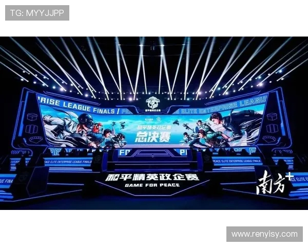 和平精英赛事分析：深入探讨EDG战队在耐力赛中的表现与策略