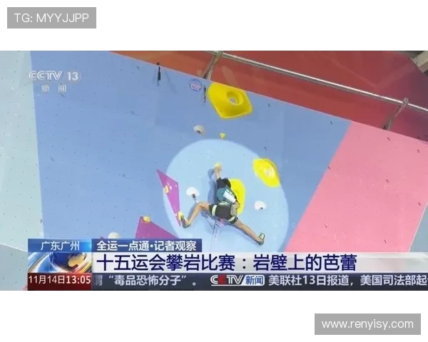 广州攀岩队的阵地战体系与攀岩战术的深度解析与实践探索