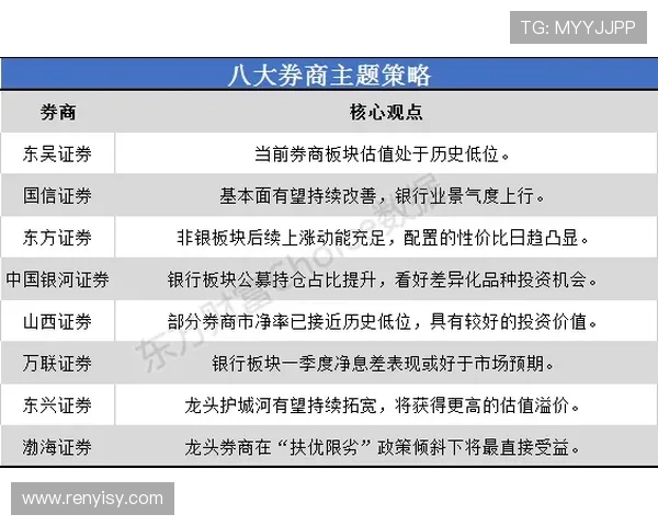 成都极限运动队的防守策略与热点分析探讨