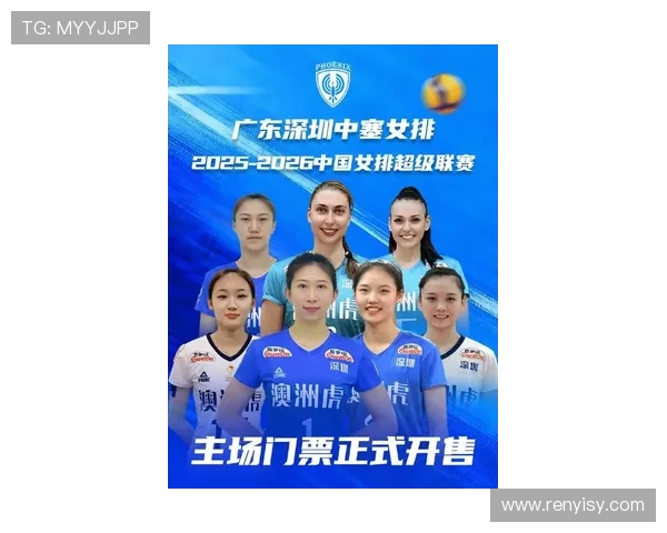 深圳排球队荣登排球灵活性排行榜首位引领全国排球新风潮 深圳排球队荣登排球灵活性排行榜首位引领全国排球新风潮