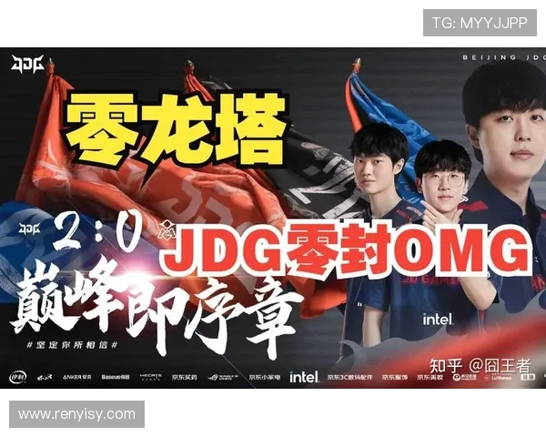 赛后分析：IG与RNG在比赛中的心理素质对比与影响探讨