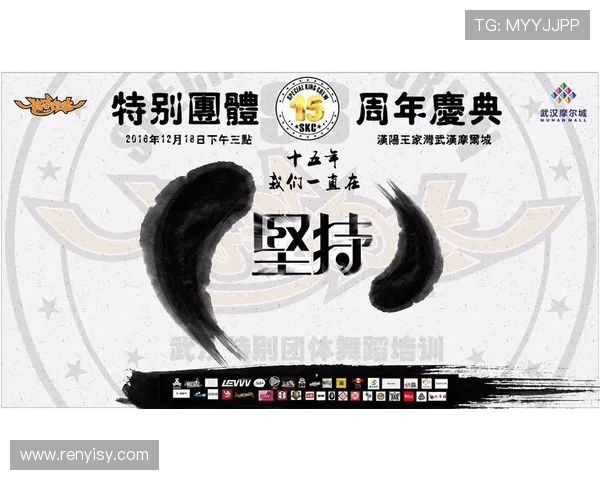 重庆街舞队心理素质排名第九引发热议展现团队精神与竞争力