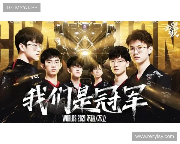 FPX与EDG激烈对决 谁能笑到最后争夺赛季荣耀