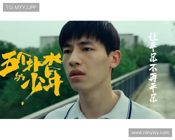 张昊的成长之路：从平凡少年到卓越人才的励志故事与人生启示